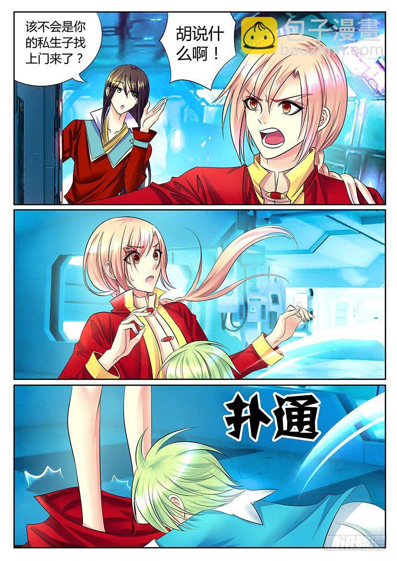 第309集 东风吹起3