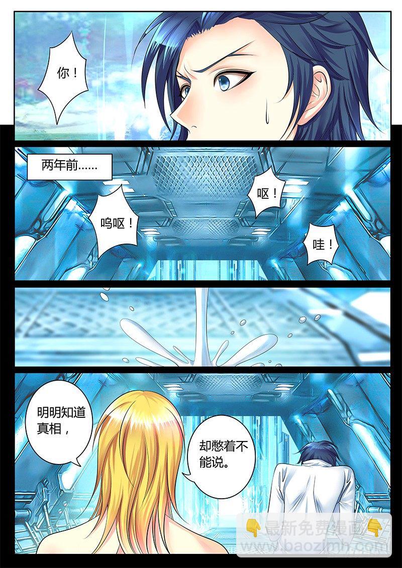第310集 只可战死6