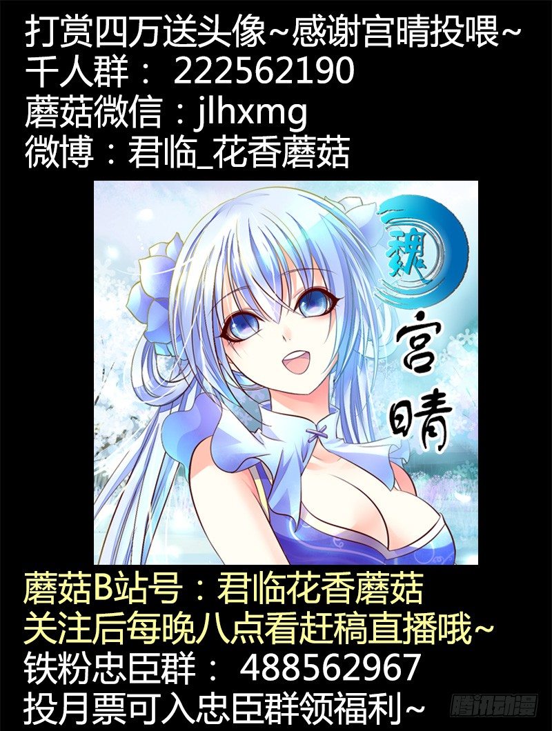 第311集 换你执刀10