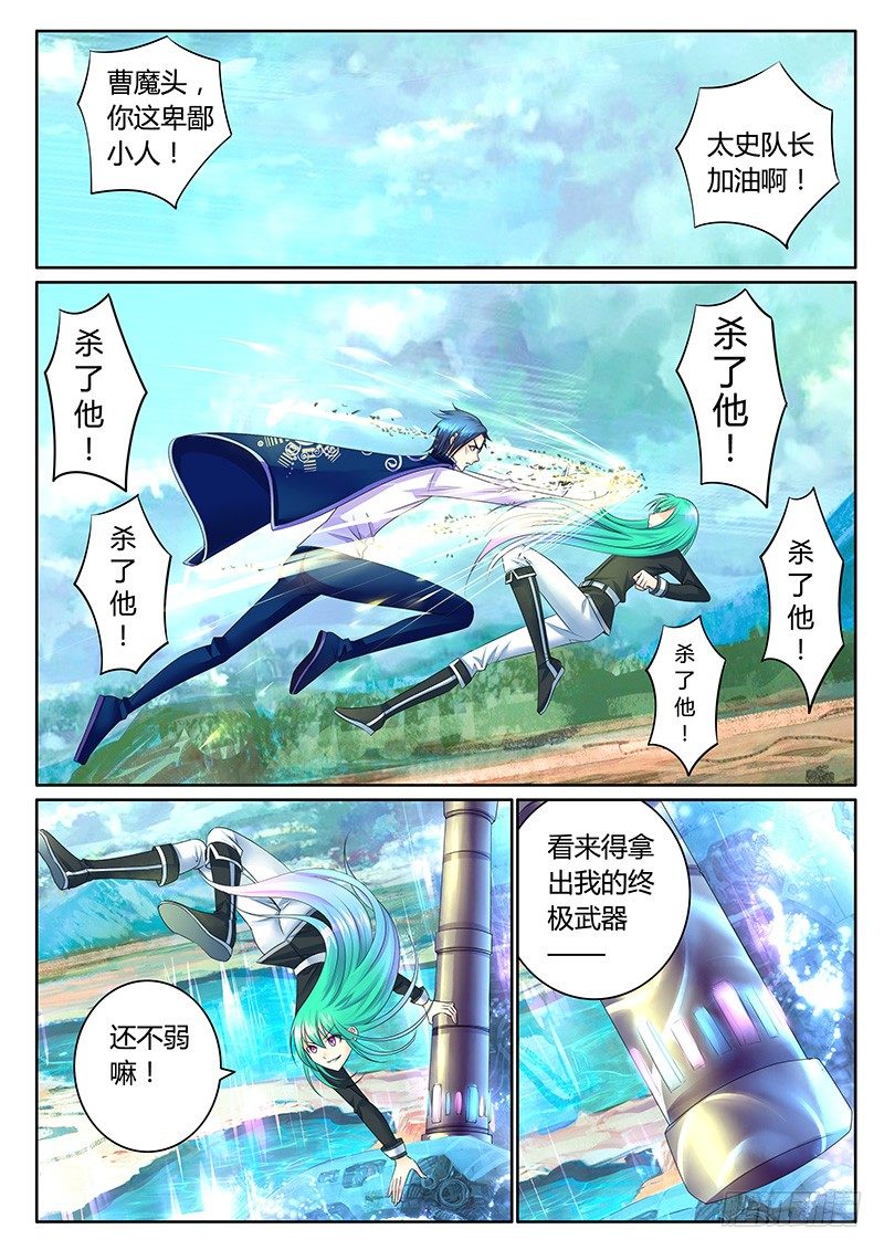 第315集 假戏真做0