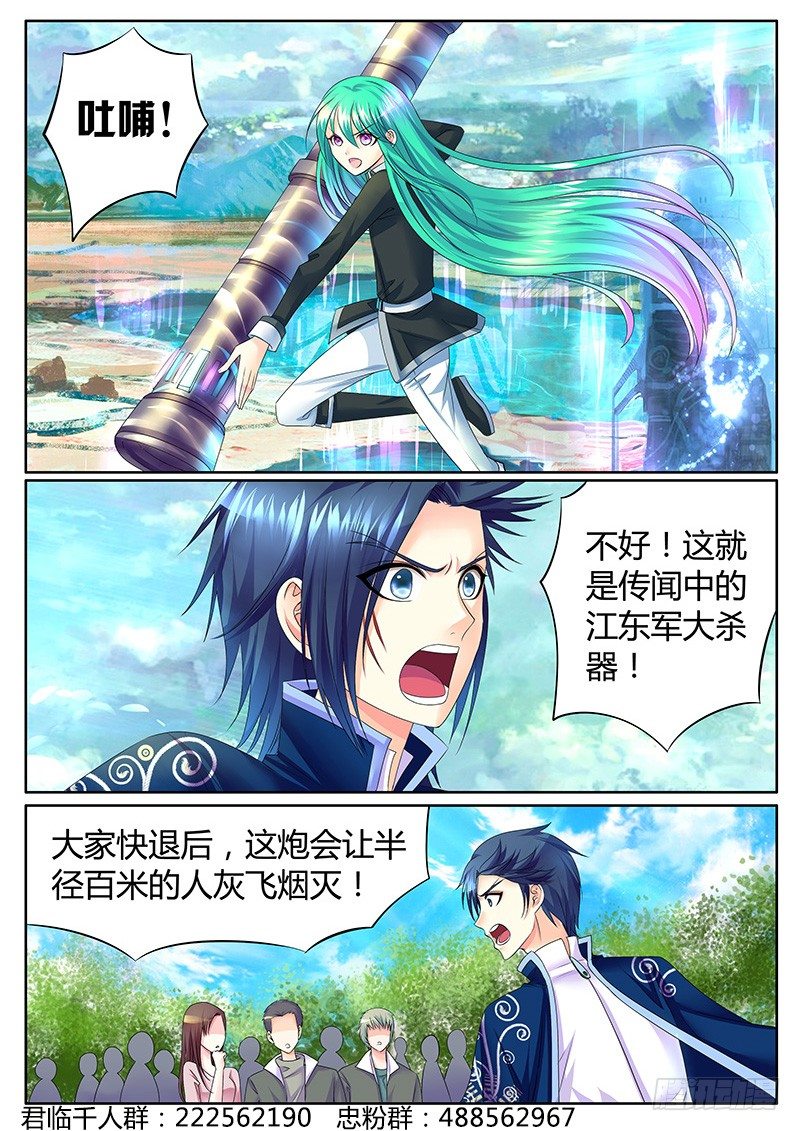 第315集 假戏真做1