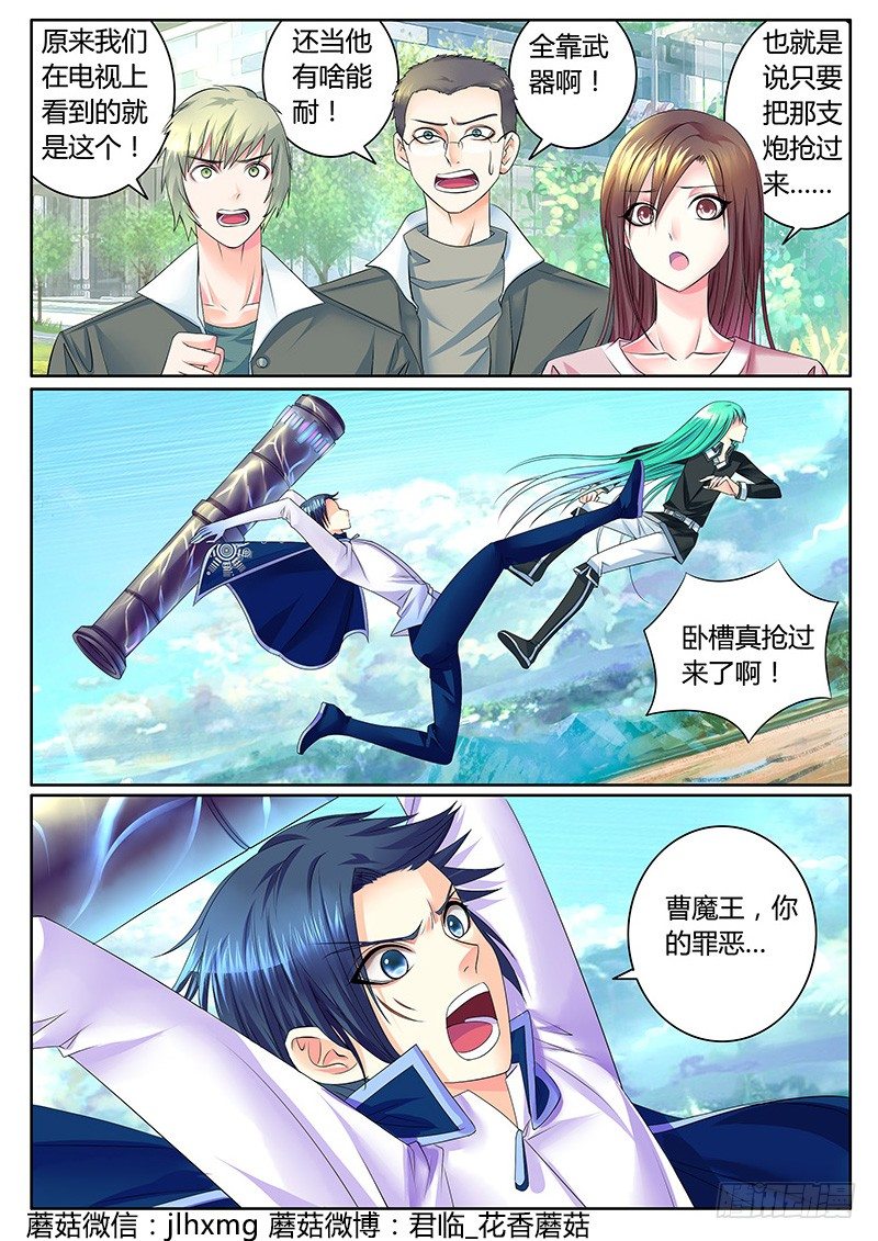 第315集 假戏真做2