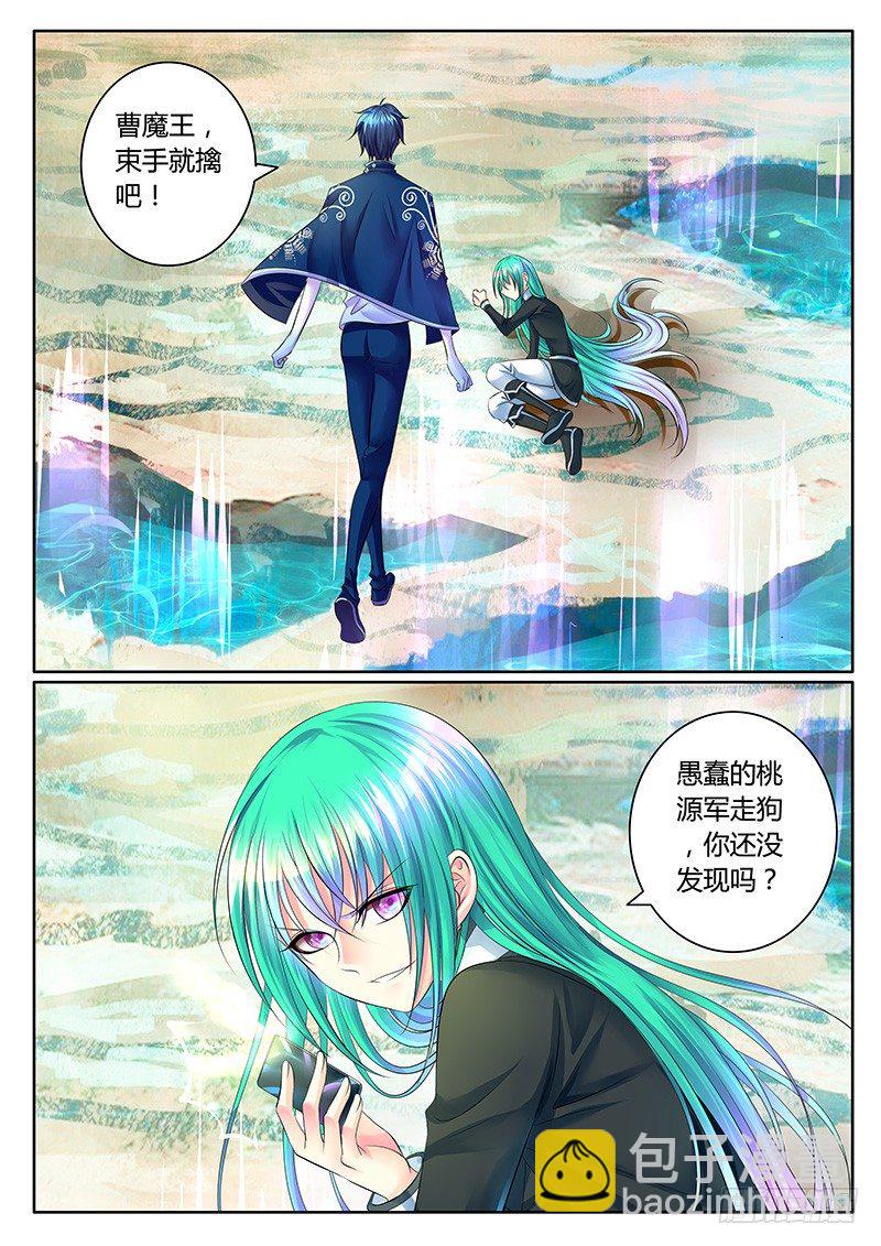 第315集 假戏真做4