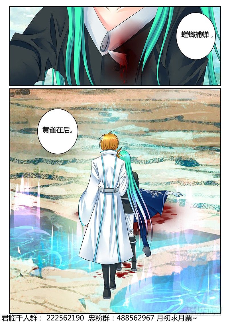 第316集 罪恶消除0