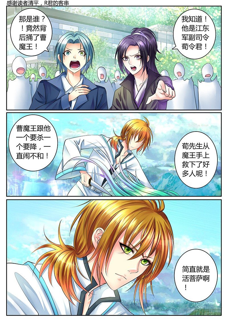 第316集 罪恶消除1