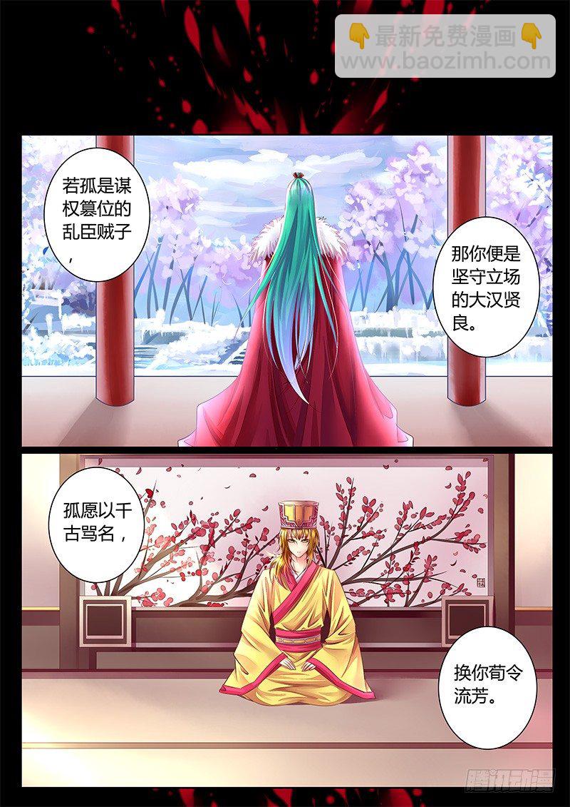 第316集 罪恶消除5