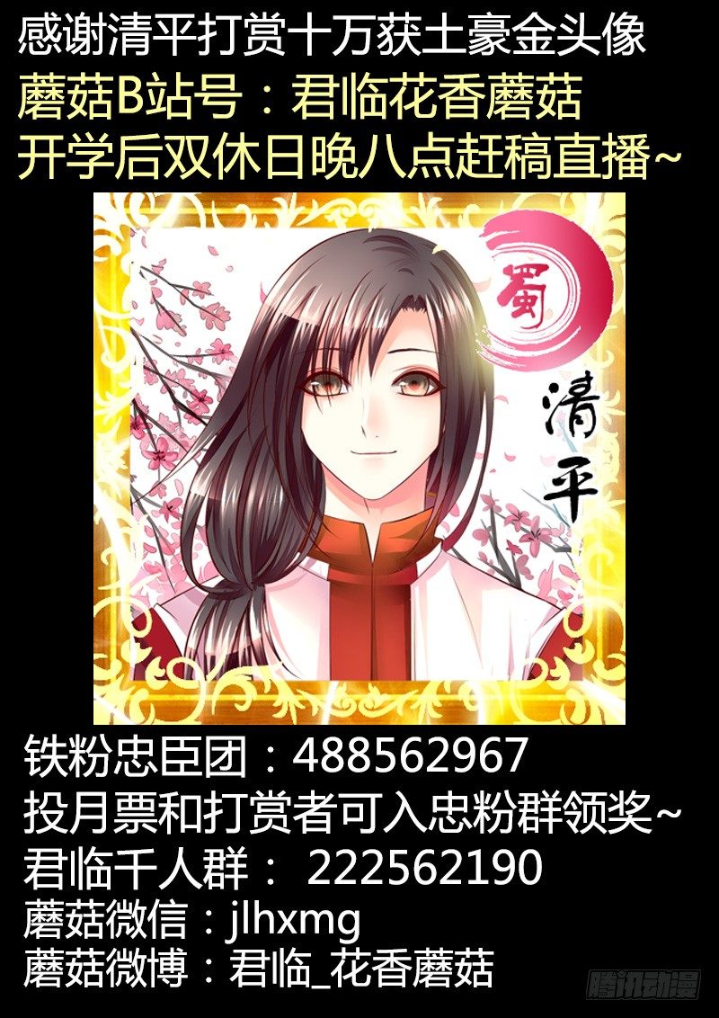 第318集 不离不弃13