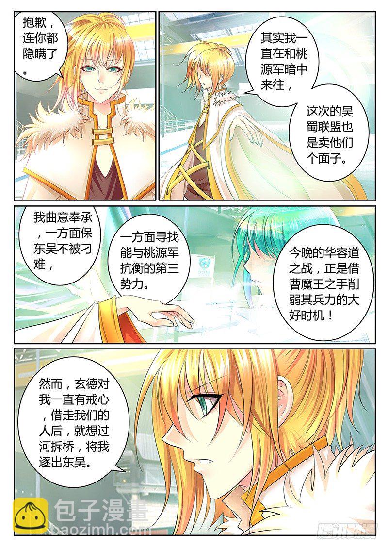 第318集 不离不弃2