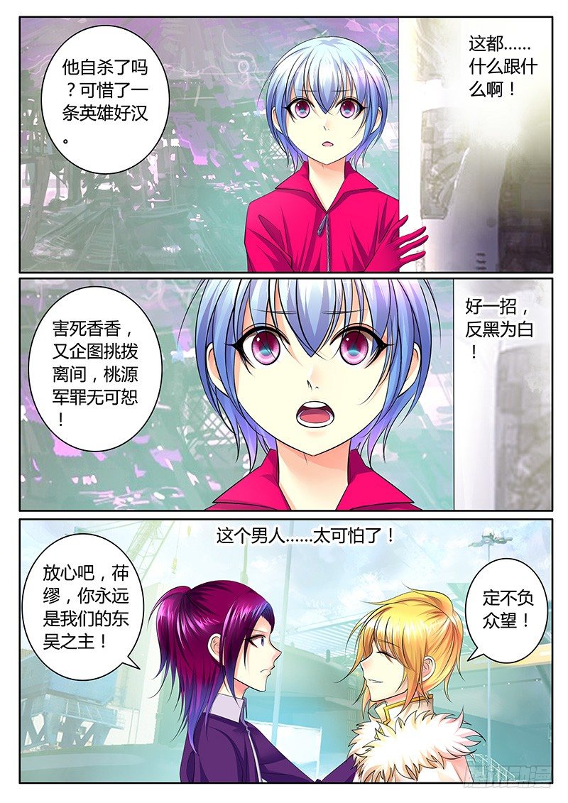 第318集 不离不弃4
