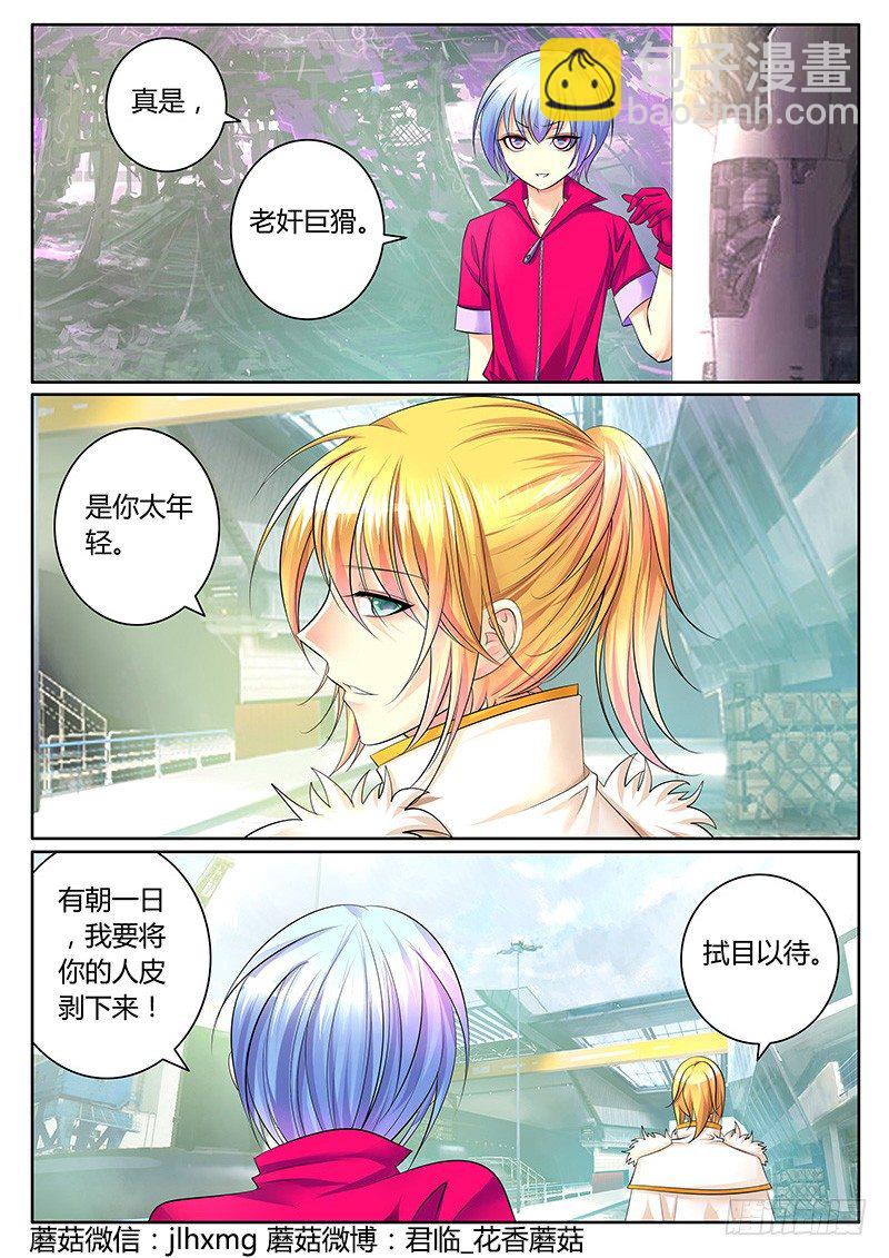 第318集 不离不弃6