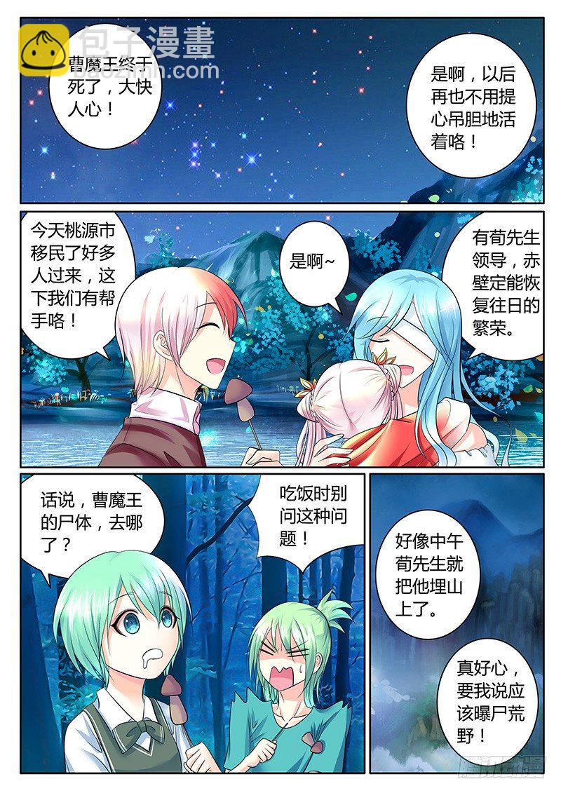 第318集 不离不弃7