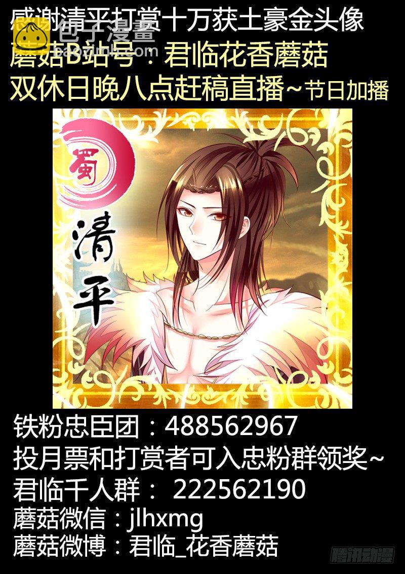 第319集 付之东流11