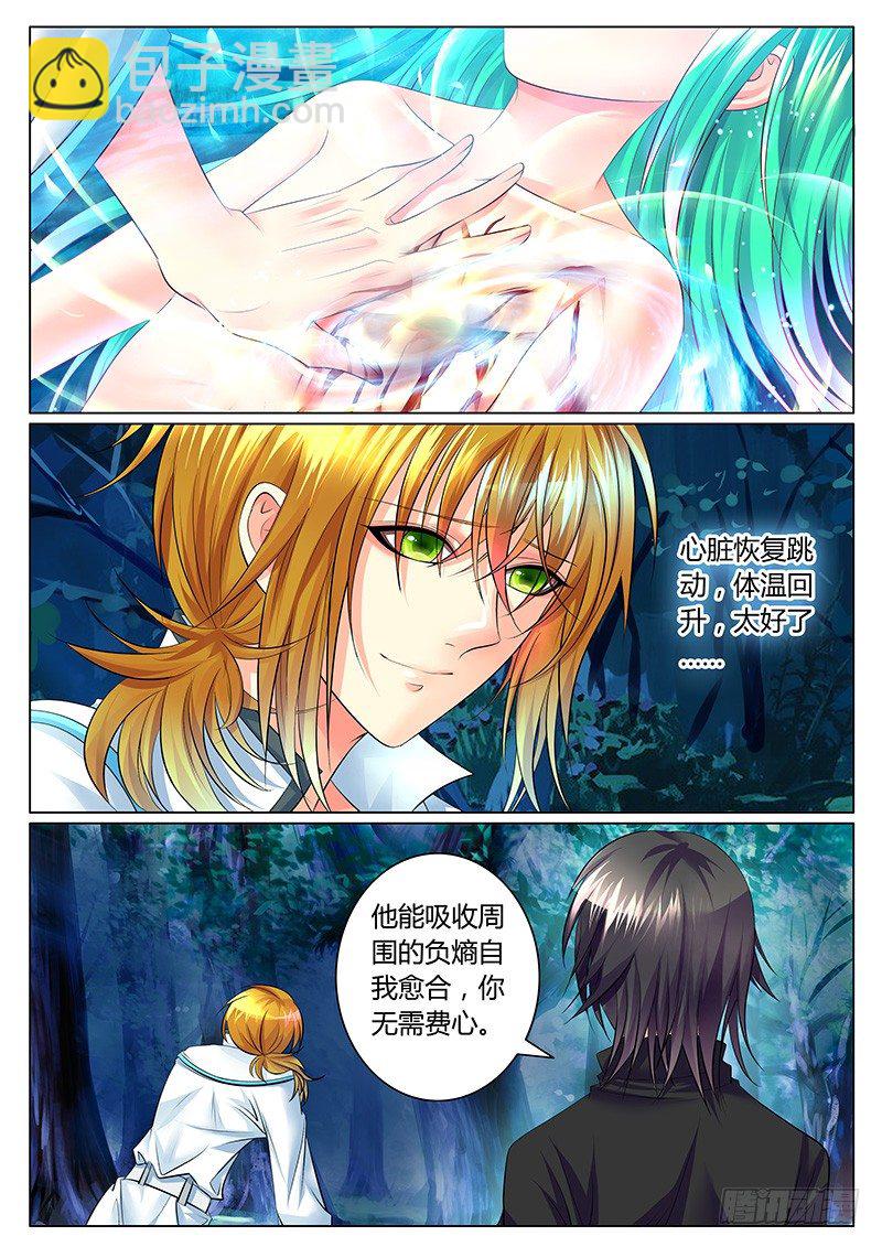 第319集 付之东流2