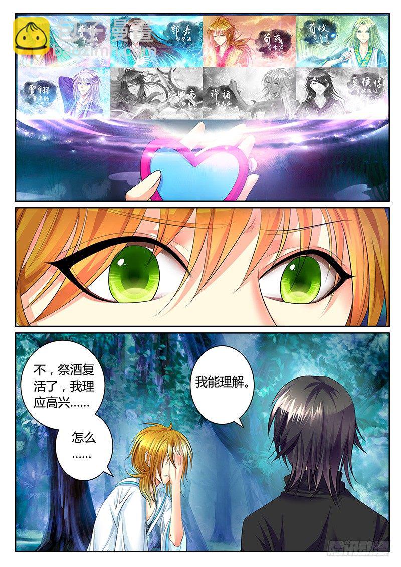 第319集 付之东流6