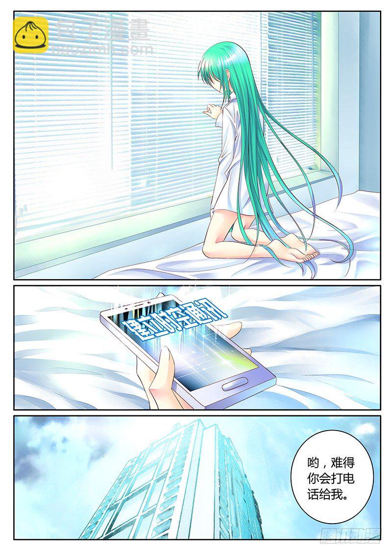 第319集 付之东流9