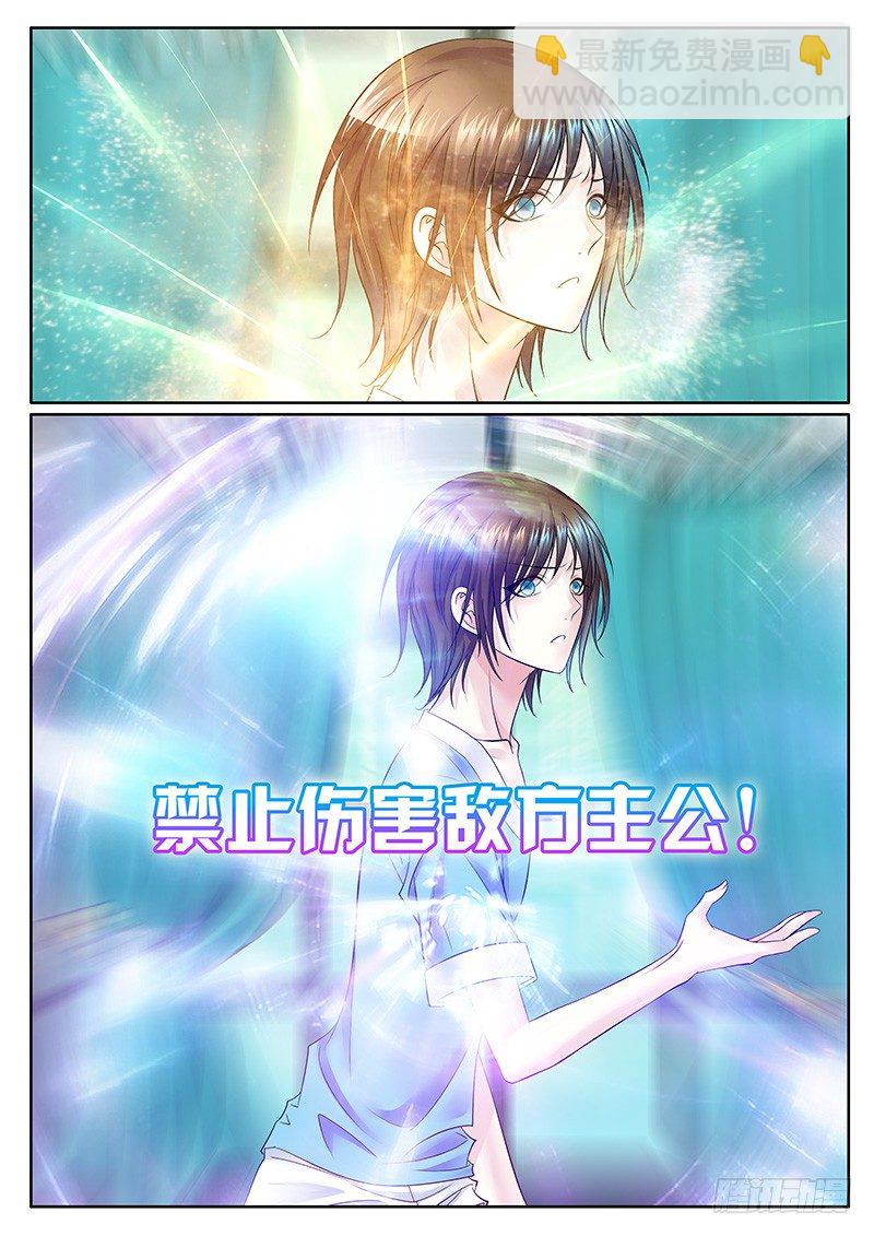 第320集 君臣逆位3