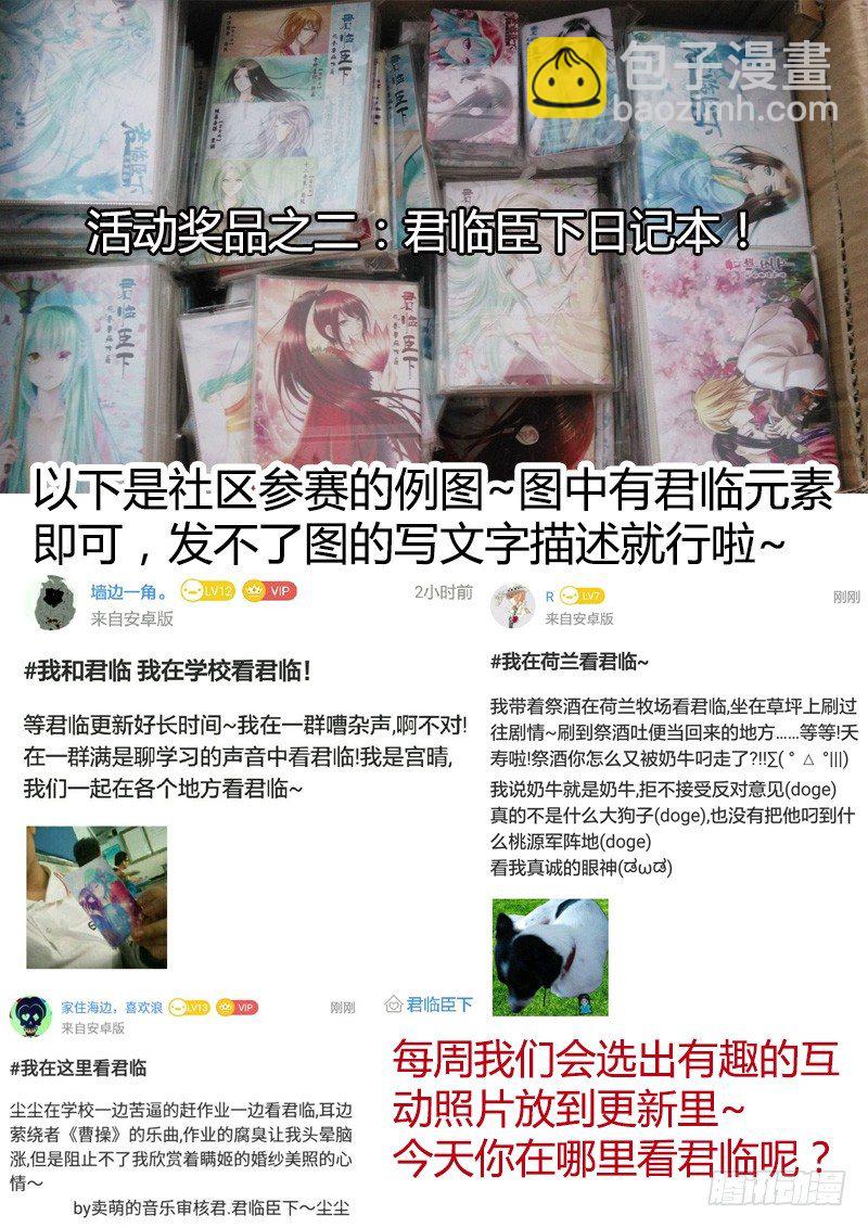 第321集 冲冠一怒12