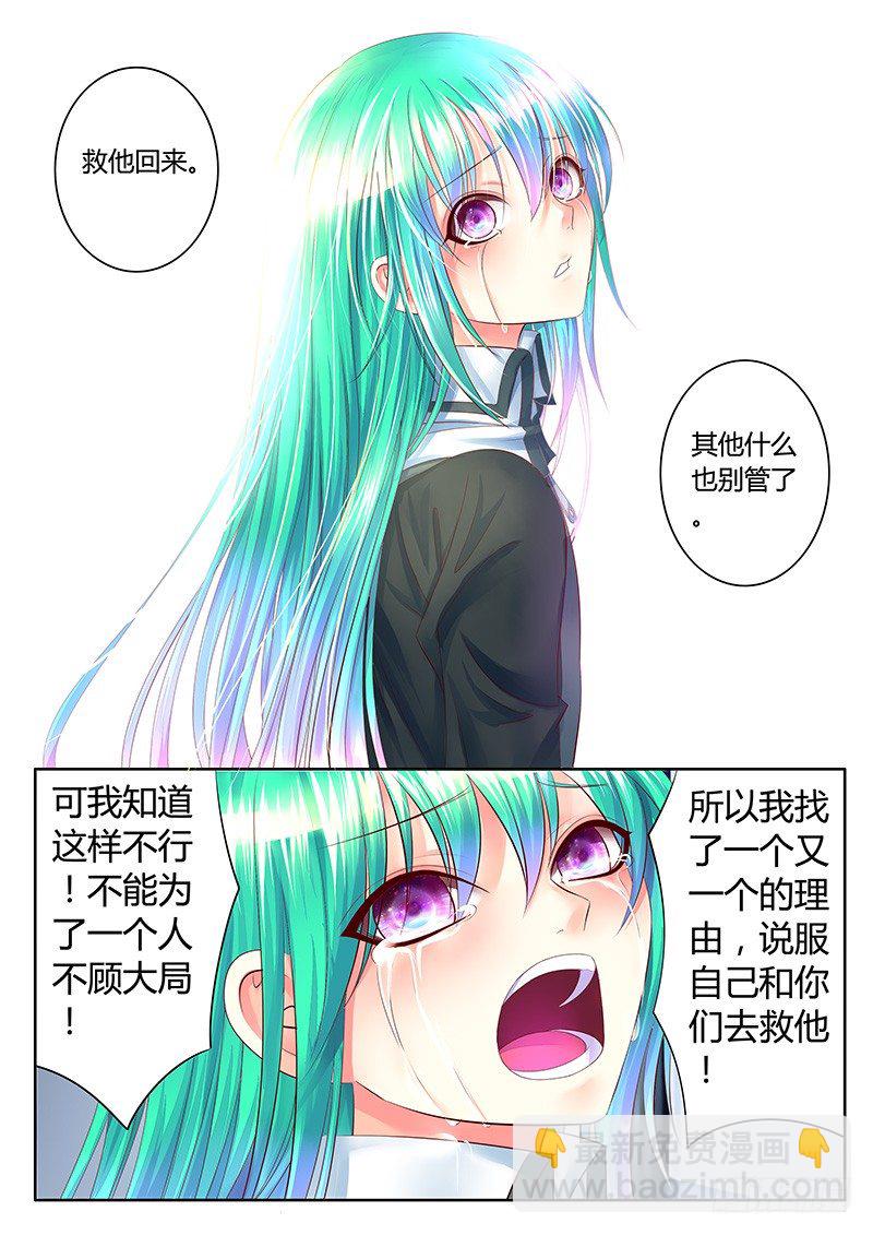 第321集 冲冠一怒8