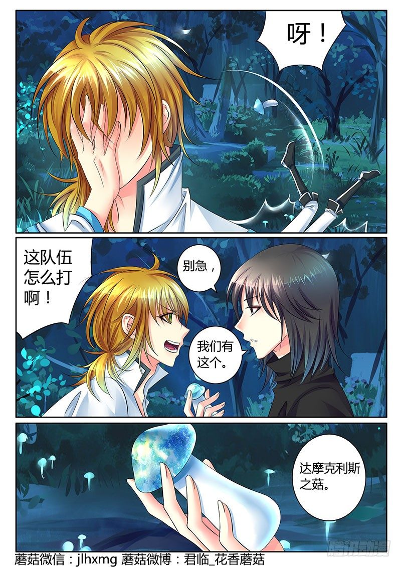 第322集 快点上车1