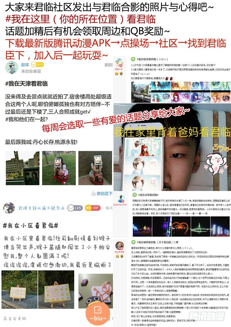第322集 快点上车10