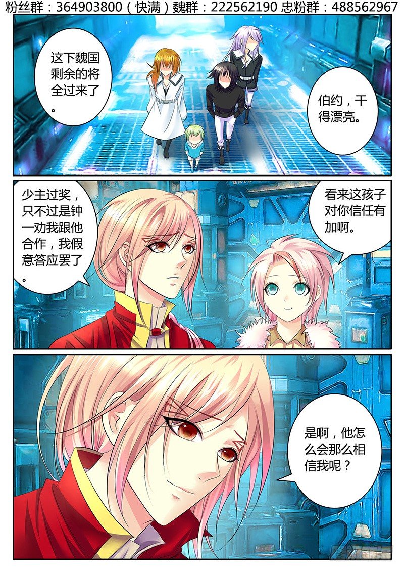 第323集 来怼我啊0