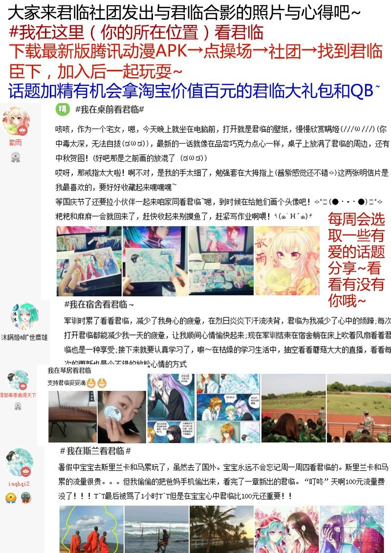 第323集 来怼我啊10