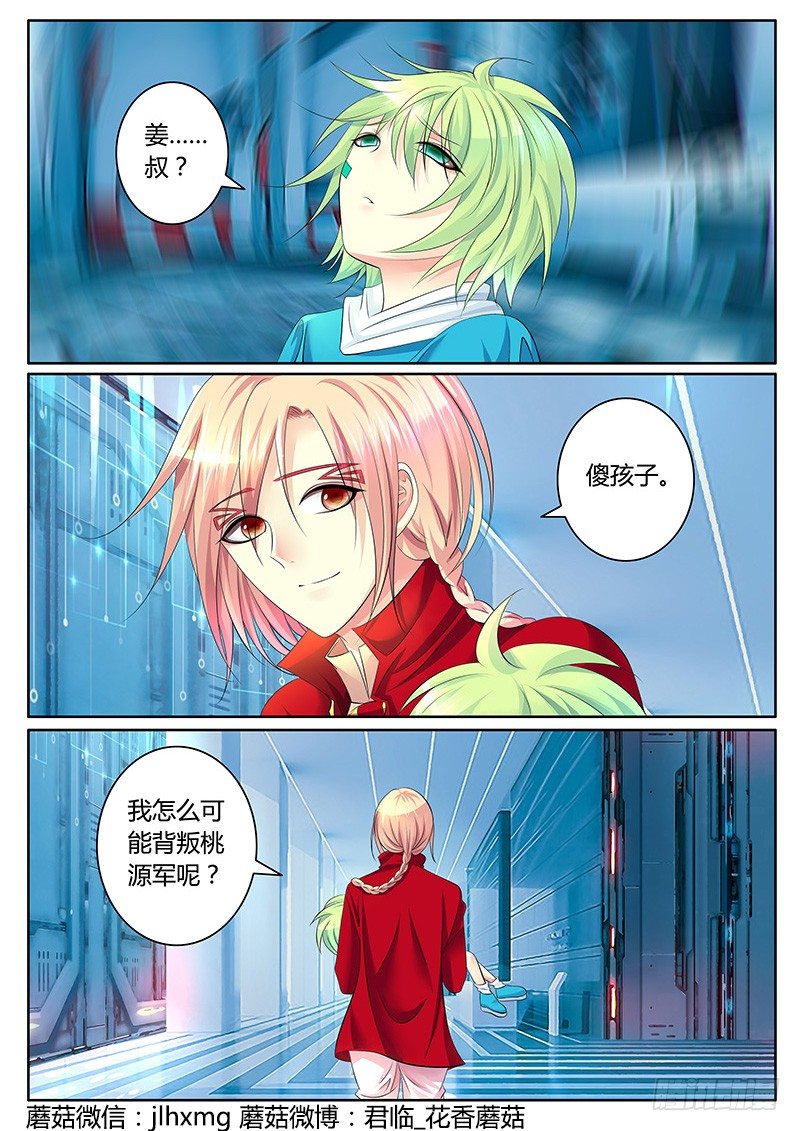 第323集 来怼我啊5