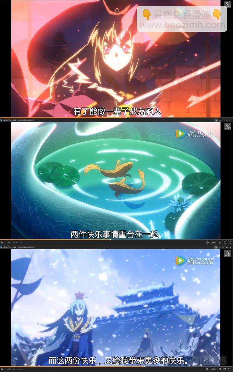 第324集 给我让路13