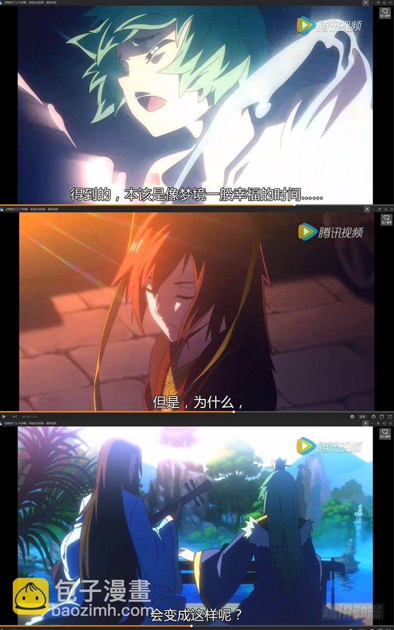 第324集 给我让路14