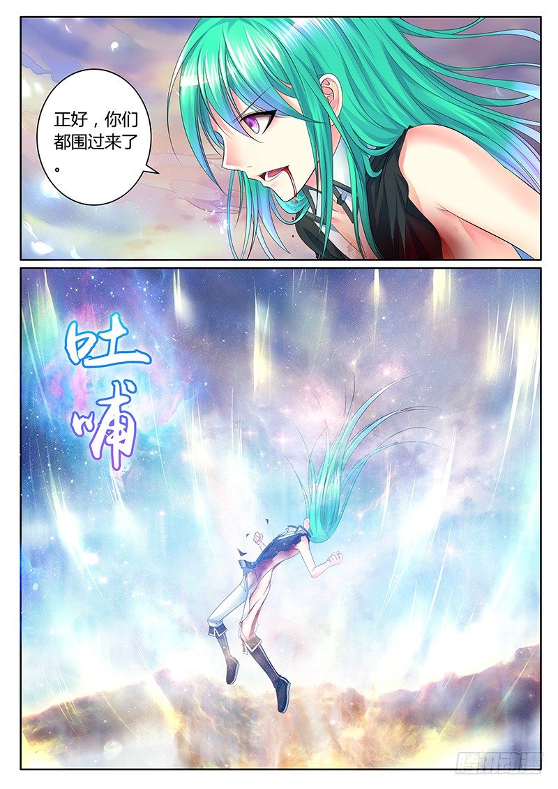 第324集 给我让路5