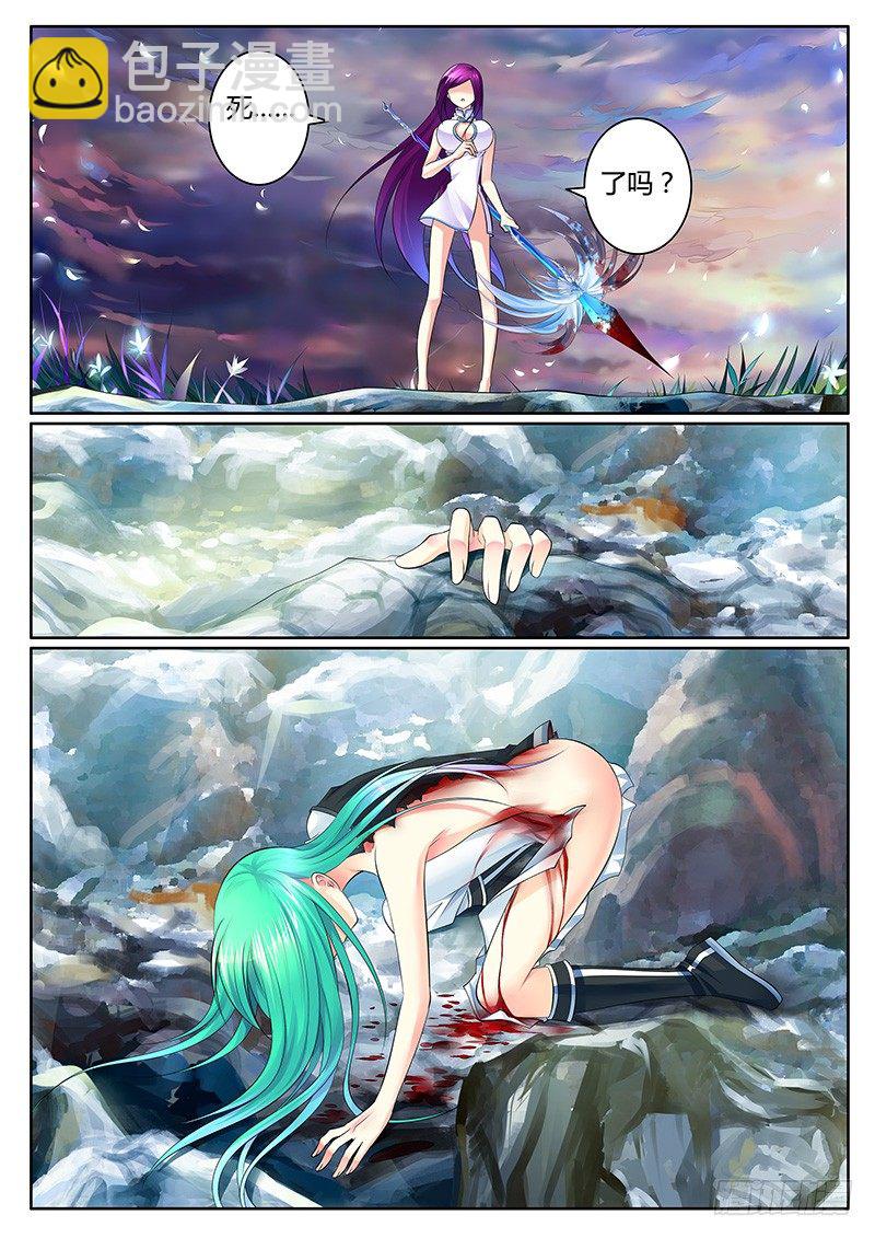 第324集 给我让路9