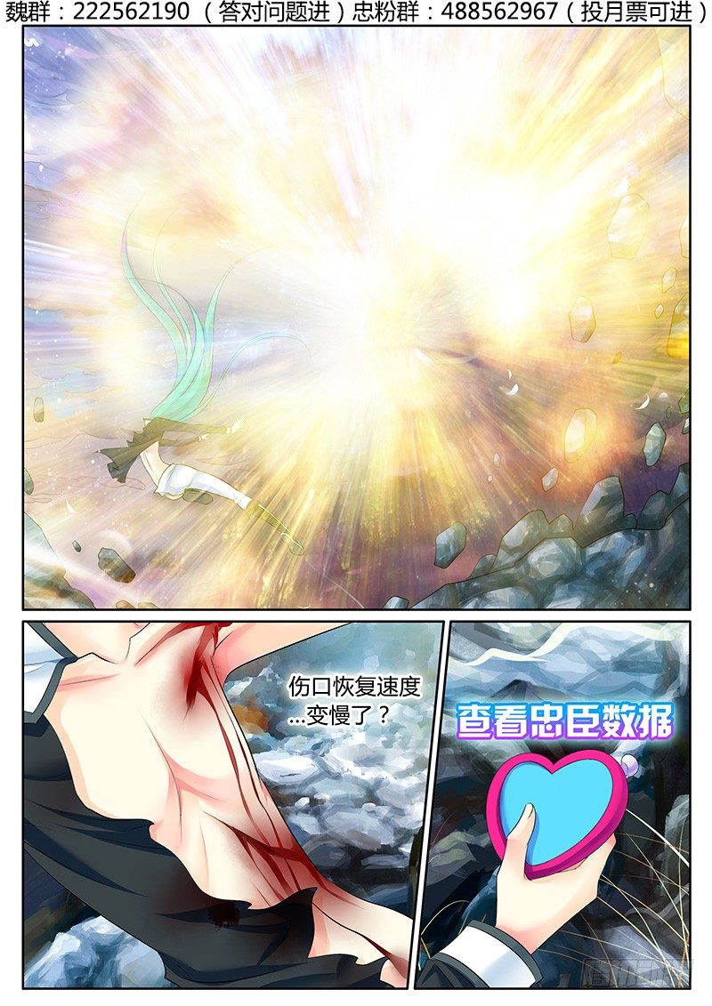 第325集 摊上大事0