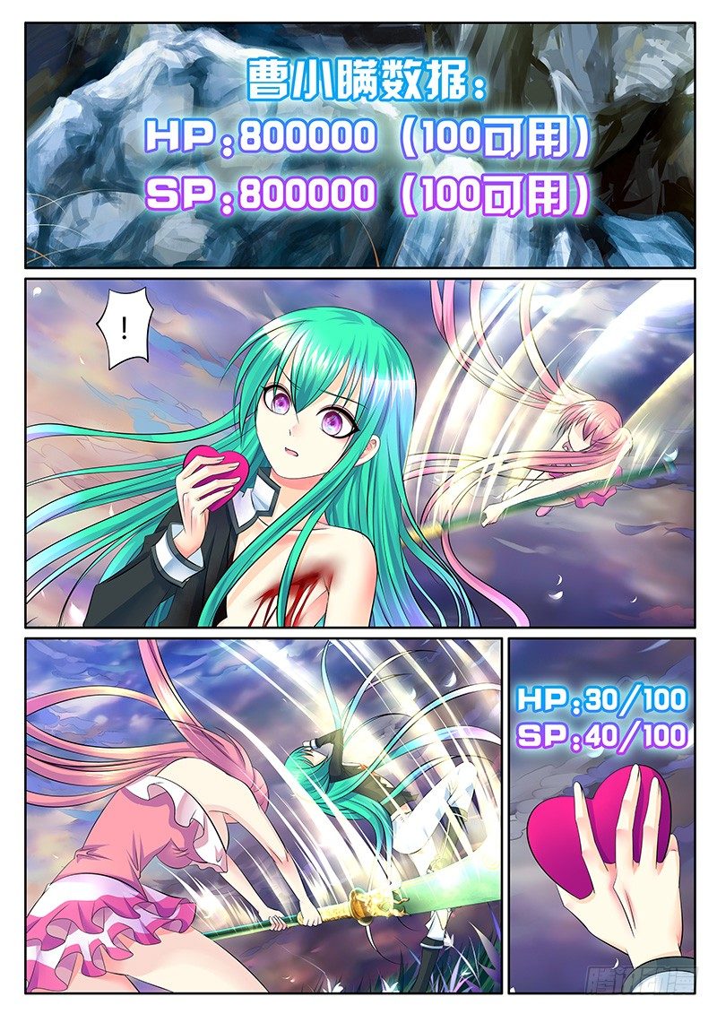 第325集 摊上大事1