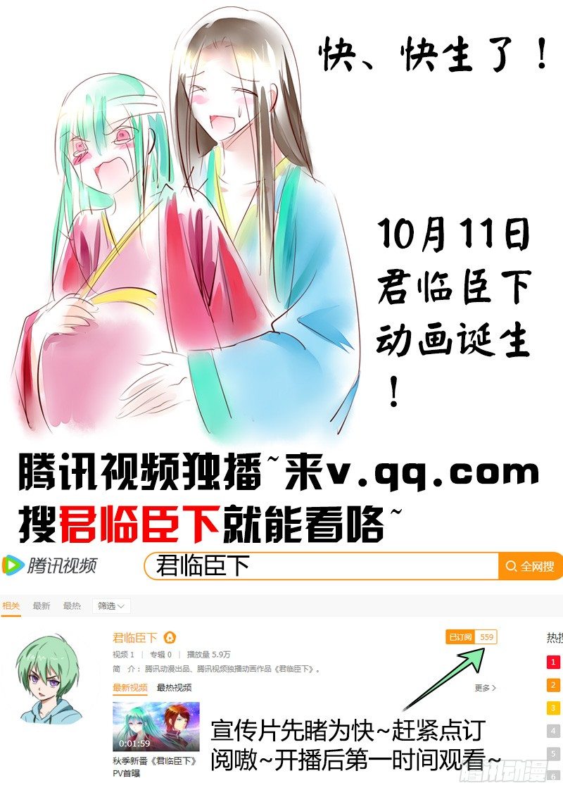 第325集 摊上大事10