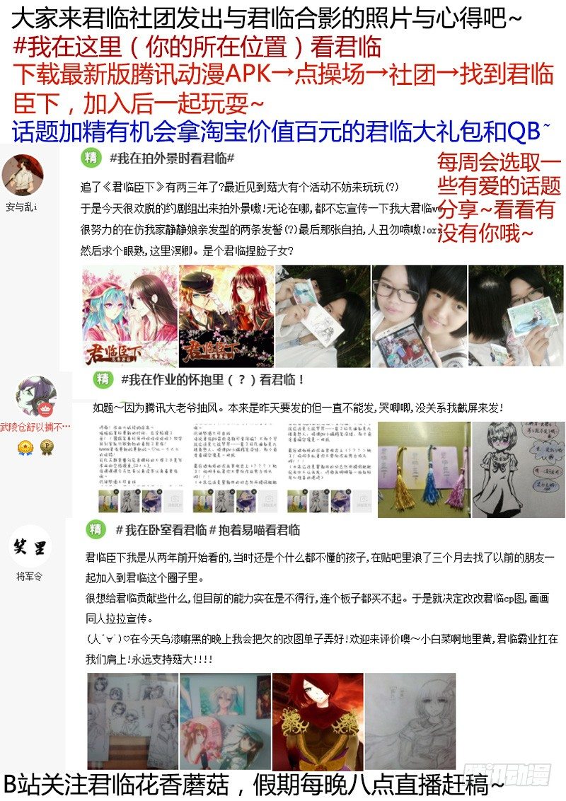 第325集 摊上大事11