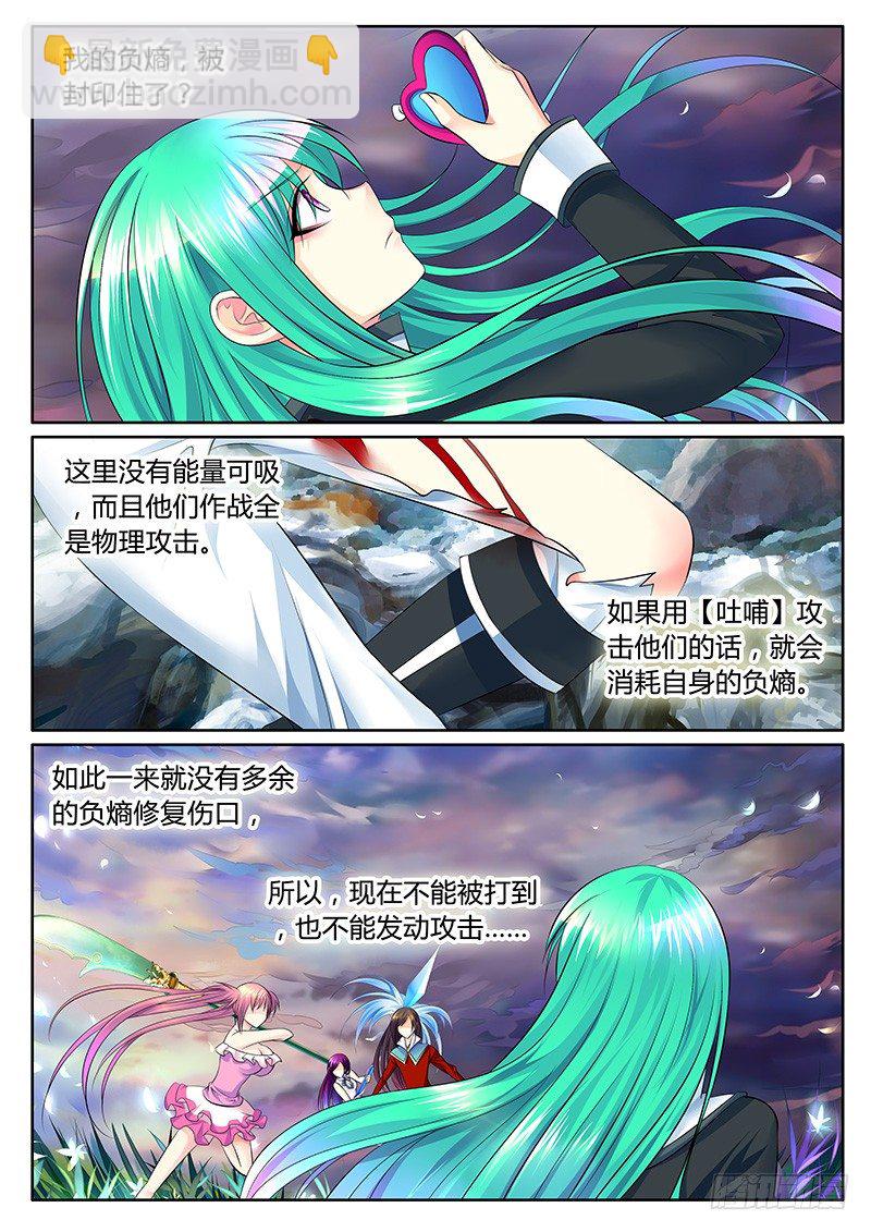 第325集 摊上大事2
