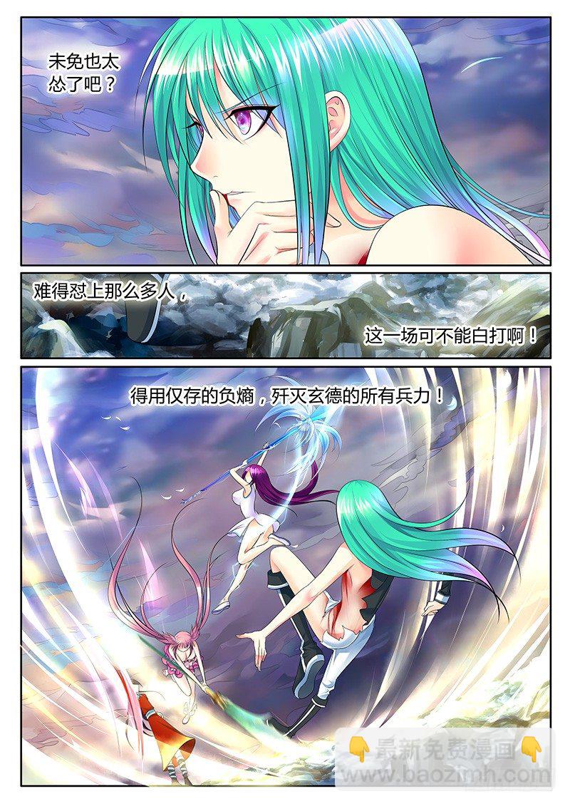 第325集 摊上大事3
