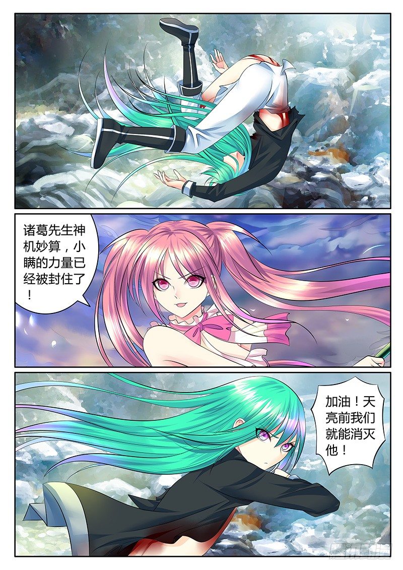第325集 摊上大事4