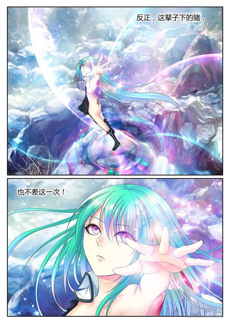 第325集 摊上大事6
