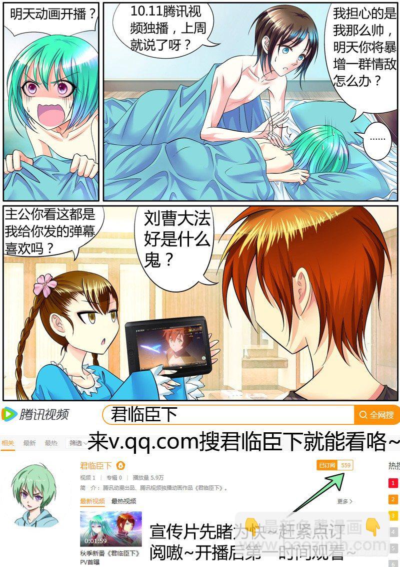 第326集 九日凌空10