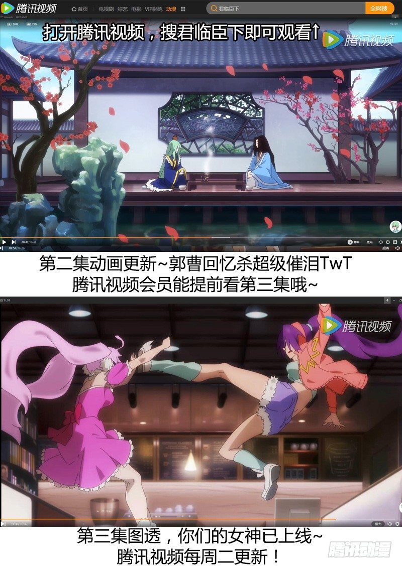 第329集 夺权篡位10