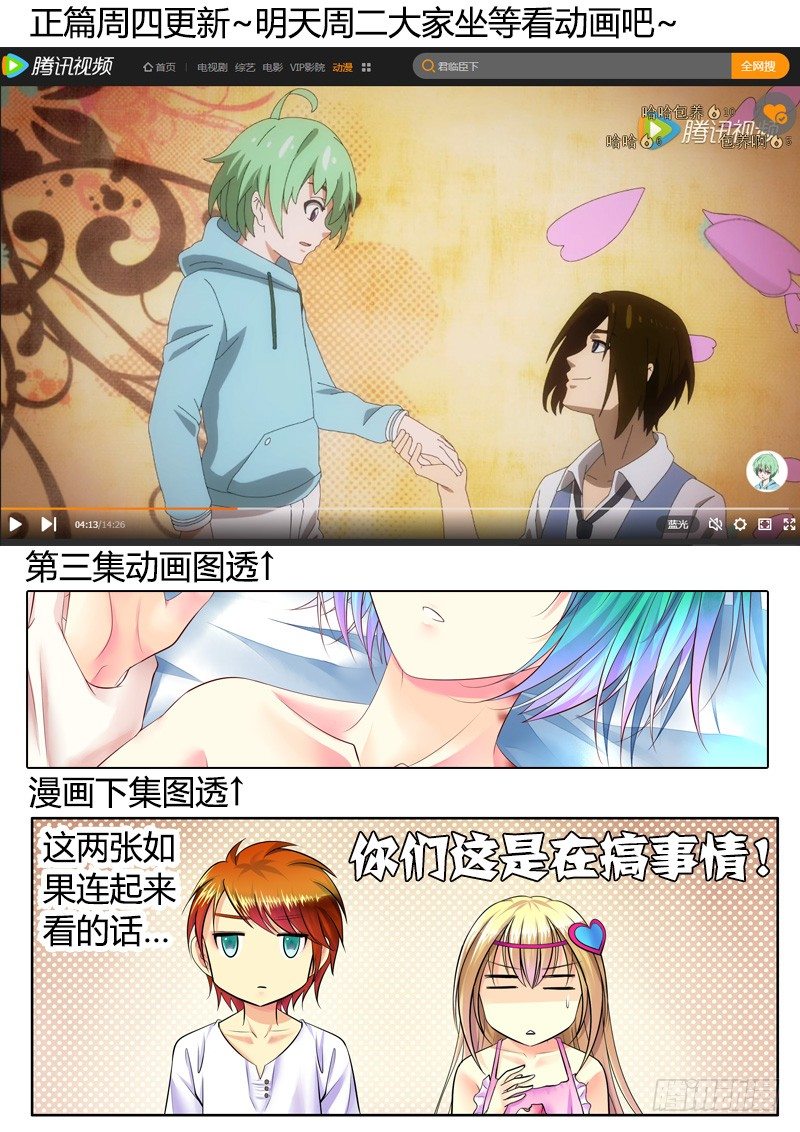 10.20腾讯大会游记0