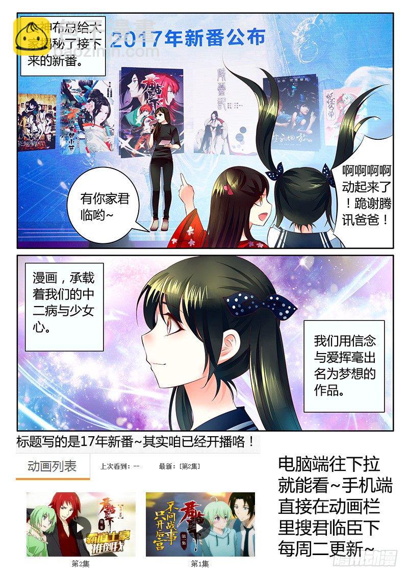 10.20腾讯大会游记3