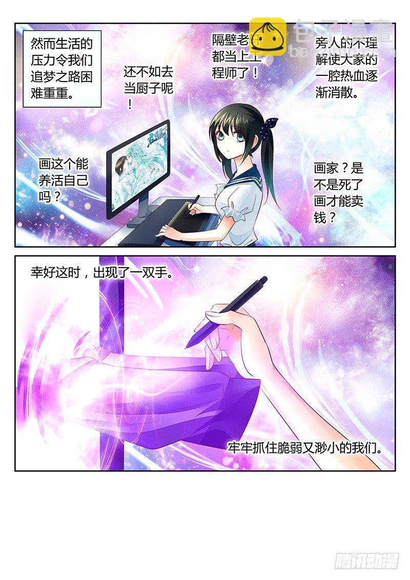 10.20腾讯大会游记4