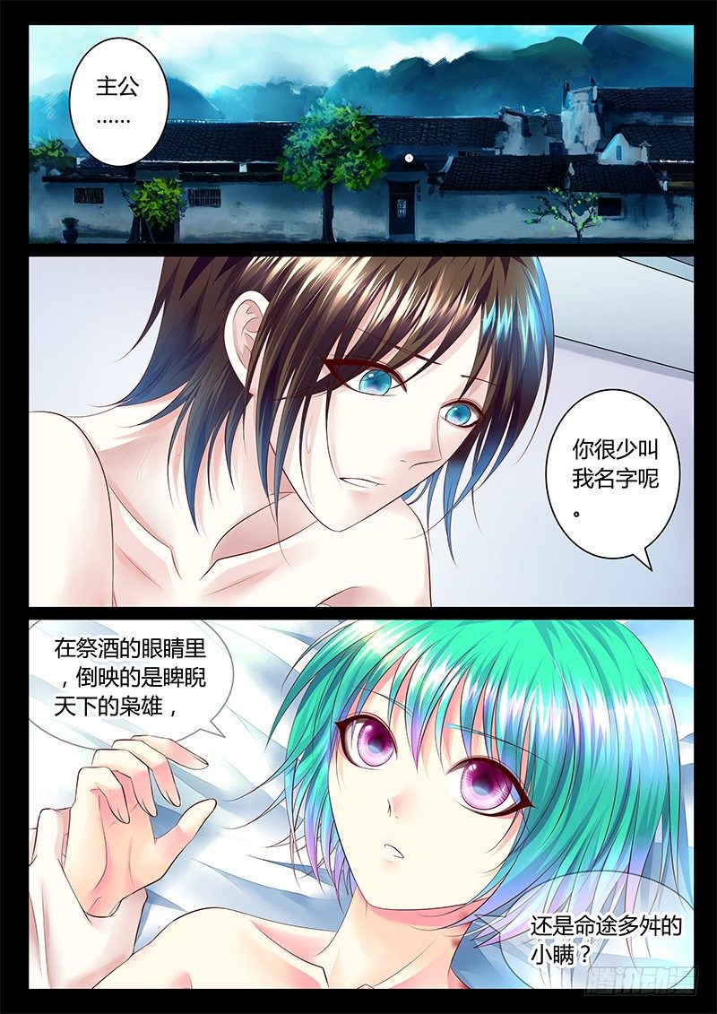第330集 自私一把1