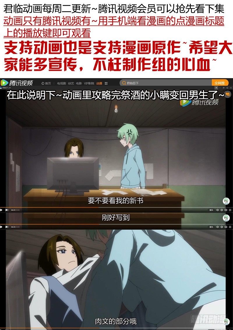 第331集 你丫坑我10