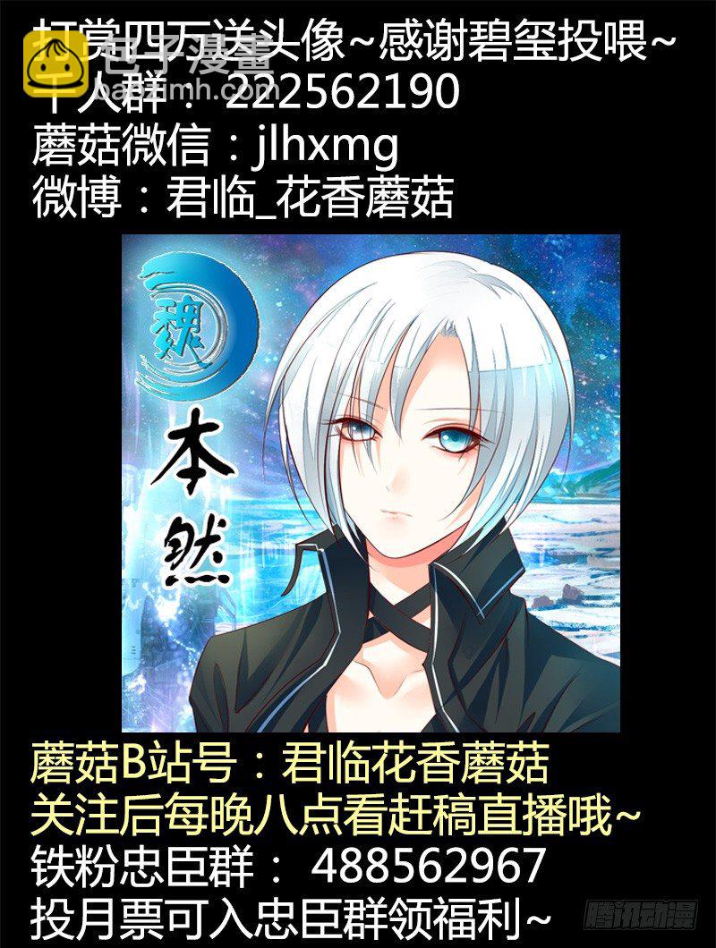 第331集 你丫坑我11
