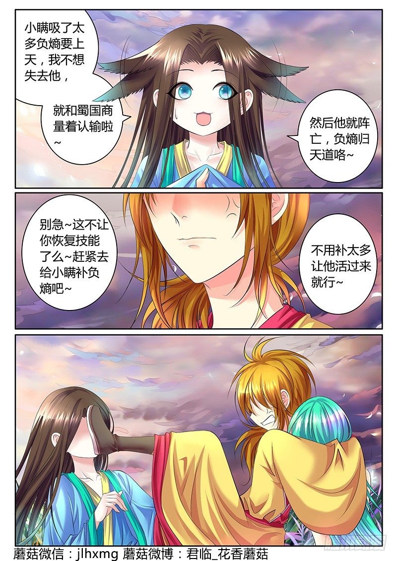 第332集 横刀夺爱1