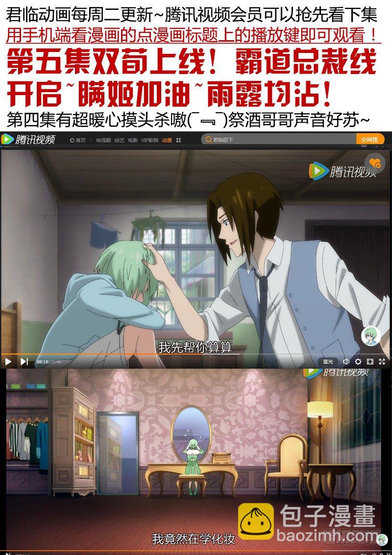 第332集 横刀夺爱10