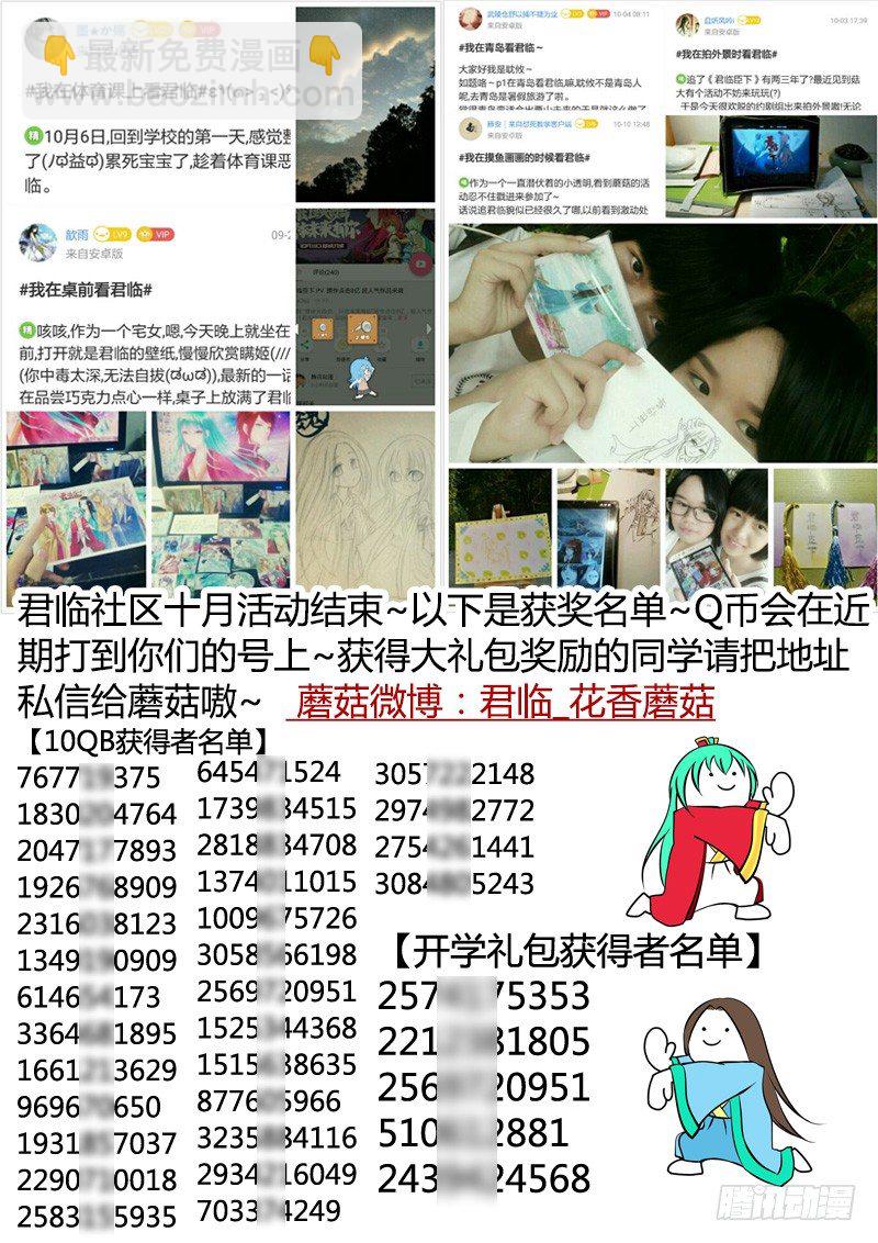 第332集 横刀夺爱11